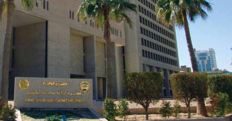 وزير الخارجية يشكّل مجلس إدارة الصندوق الكويتي للتنمية