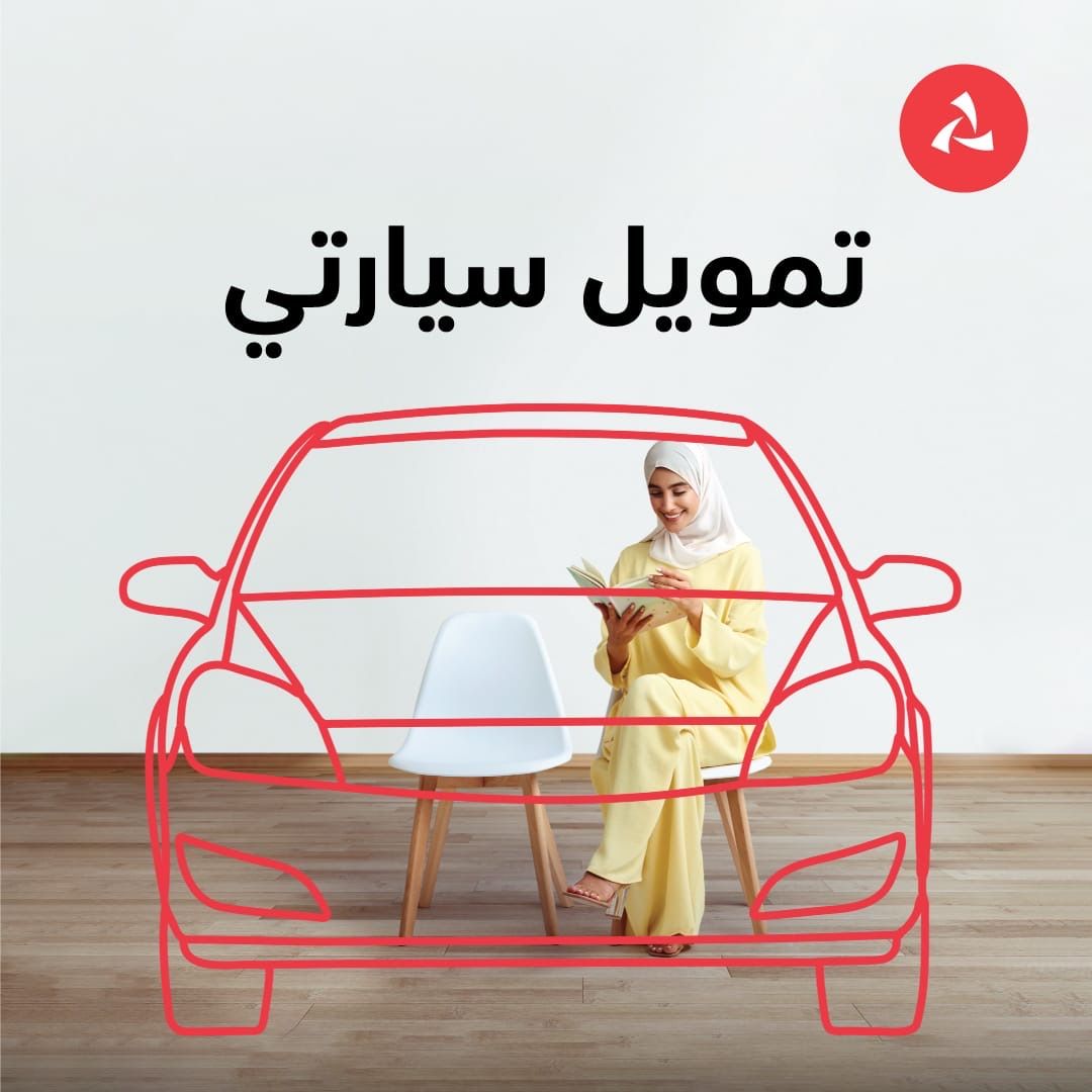 عرض تمويل السيارات من بنك مسقط يشهد إقبالاً كبيرًا من الزبائن في مختلف المحافظات