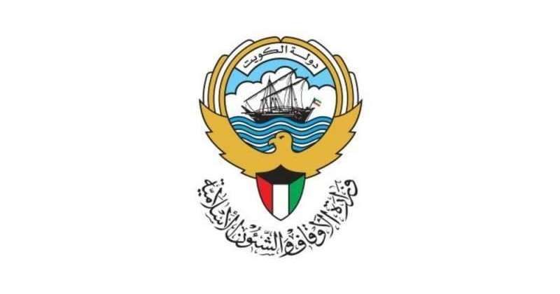 «الأوقاف» تدعو إلى تحري الدقة في إخراج زكاتي الأموال والفطر وكفارة فدية الإطعام