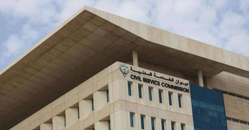 «الخدمة المدنية»: عطلة عيد الفطر من 9 إلى 13 الجاري