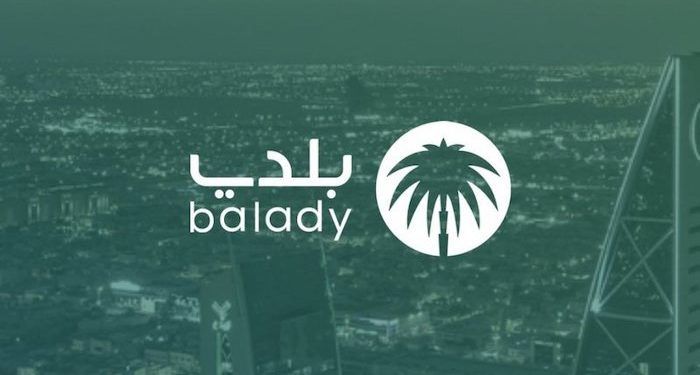 خطوات الاستعلام عن شهادة البناء في السعودية والأوراق المطلوبة