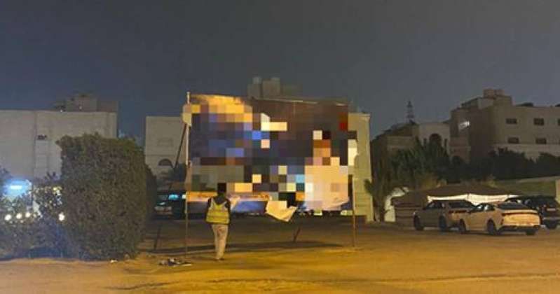 إزالة 62 إعلاناً انتخابياً مخالفاً في محافظة الفروانية