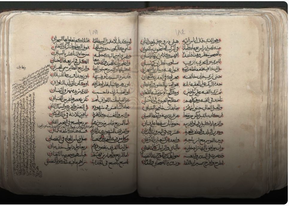 سلطنة عمان تحتفي بيوم المخطوط العربي