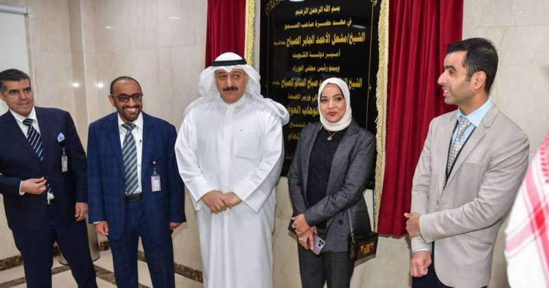 وزير الصحة يدشن فرع المجلس الطبي العام في مستشفى الجهراء القديم