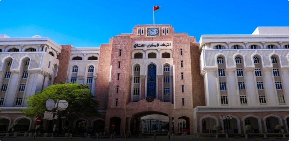 طرح الإصدار رقم 70 من سندات التنمية الحكومية للاكتتاب العام