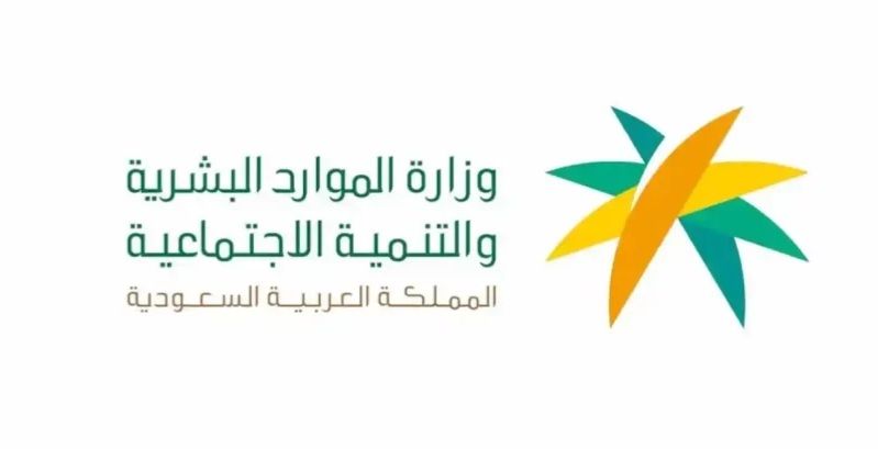 آخر تطورات قرار توطين الخدمات الاستشارية وموعد المرحلة الثانية من التنفيذ