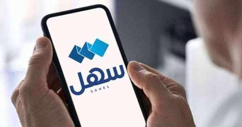 «الداخلية»: استخراج شهادة «لمن يهمه الأمر» عبر «سهل».. للمقترعين
