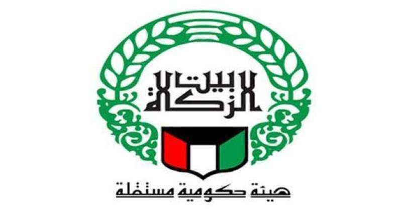 «بيت الزكاة»: 14 موقعا لاستقبال زكاة الفطر العينية