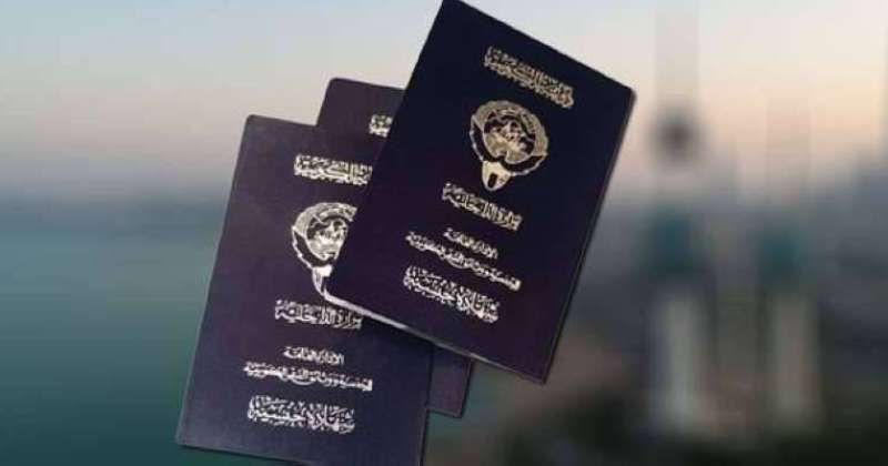 صدور ملحق رسمي لجريدة «الكويت اليوم».. قرارات جديدة بفقدان الجنسية من 30 شخصاً