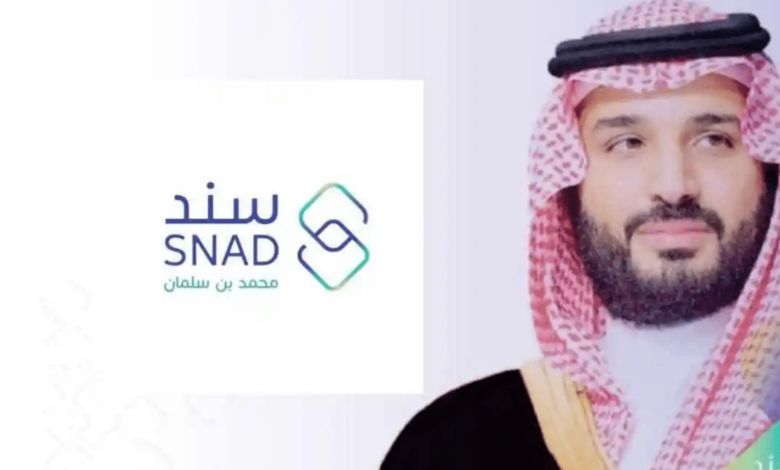للعاطلين بالسعودية.. إعلان شروط الحصول على سند محمد بن سلمان للعاطلين 1445