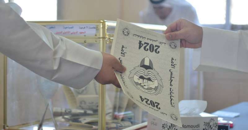 النتائج الكاملة لانتخابات أمة 2024