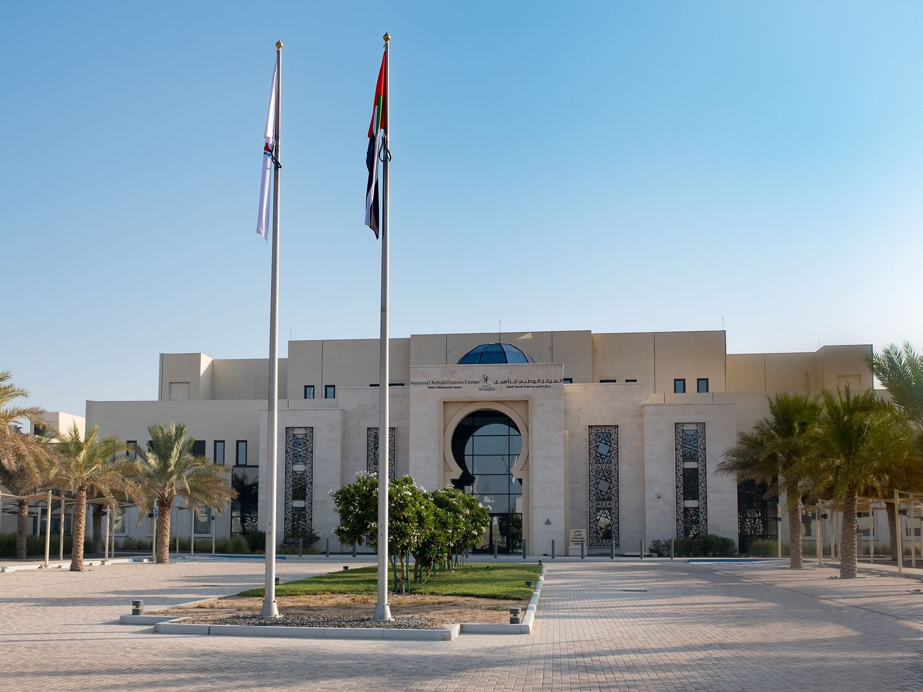 الإمارات تحرص على توفير أفضل الخدمات الصحية