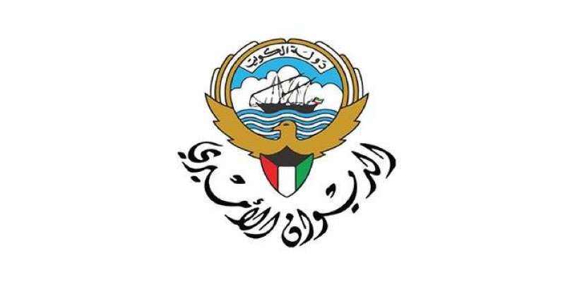 صدور المرسوم الأميري بدعوة مجلس الأمة للانعقاد 17 الجاري