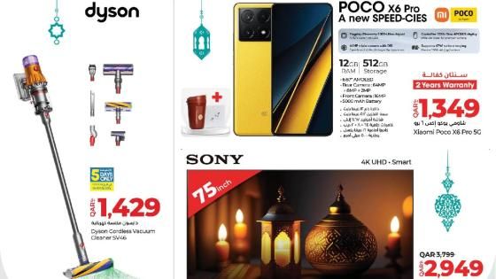 لولو هايبر ماركت في قطر يحطم الأسعار بأقوى عروض عيد التوفير.. الفترة محدودة فلا تفوت الفرصة