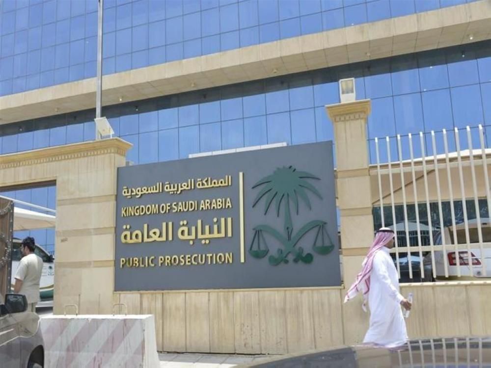 النيابة العامة تعلن عن وجوب استخراج ترخيص لمزاولة بعض الممارسات