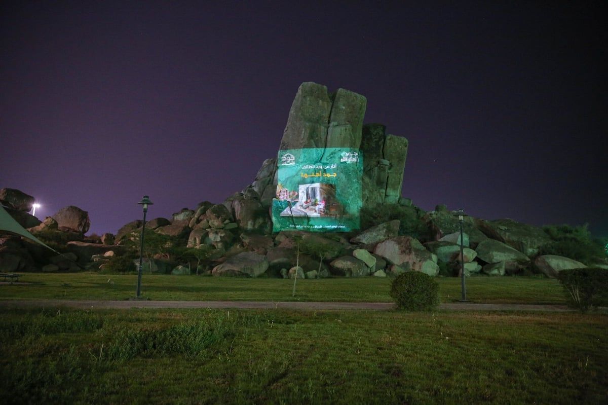 فرحة كبيرة لسكان الطائف.. أمانة الطائف تعلن عن الخبر الذي يجعل عيدهم عيدين والفرحة لم يسبق لها مثيل!