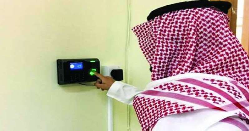 «التربية»: 18 الجاري آخر موعد لتفعيل البصمة وإلا.. وقف الراتب