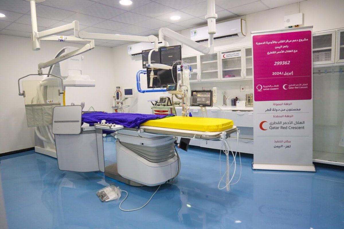 توفير جهاز قسطرة حديث لدعم مرضى القلب باليمن بالشراكة بين الهلال الأحمر وقطر الخيرية