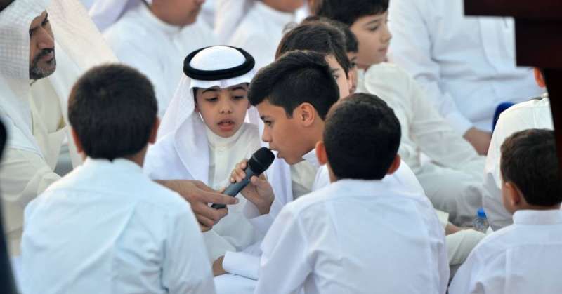 صلاة العيد (تصوير نايف العقلة)