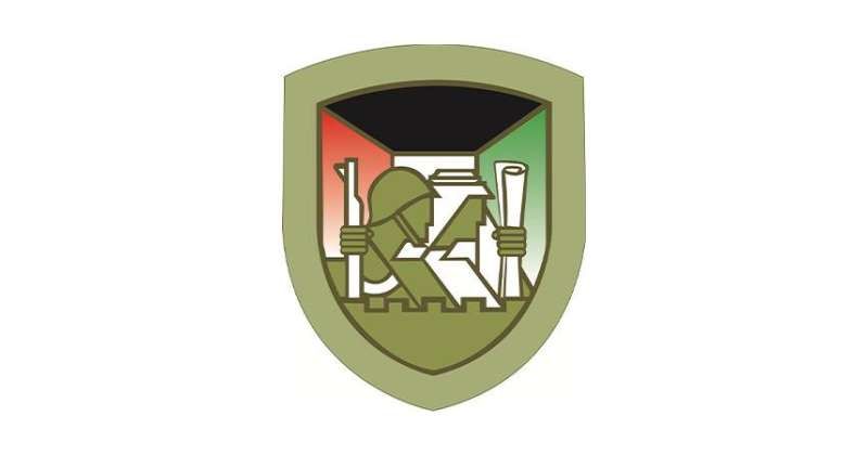 «الدفاع»: الإفراج عن الموقوفين انضباطيا بمناسبة عيد الفطر