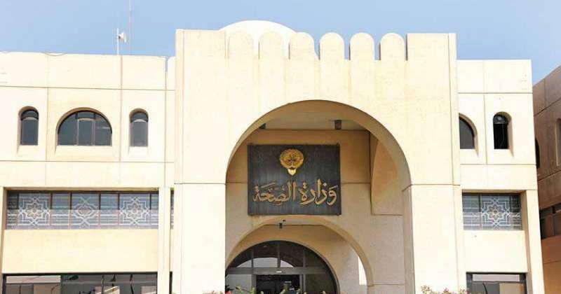 «الراي» تنشر مواعيد عمل المنشآت الصحية المناوبة خلال عطلة العيد