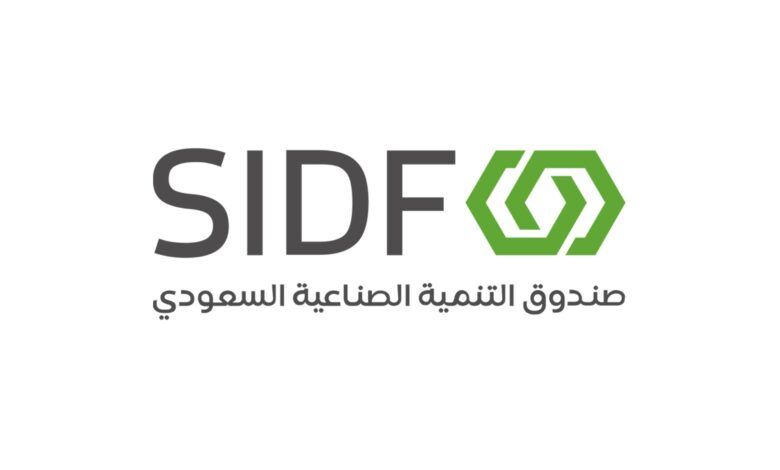 صندوق التنمية الصناعية: تعلن عن برنامج نخب المنتهية بالتوظيف بمميزات ضخمة