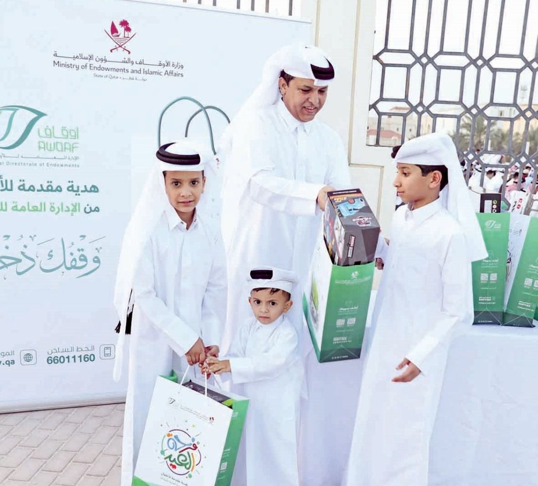 في 30 مصلى بربوع قطر.. الأوقاف توزع 4500 هدية «فرحة العيد»