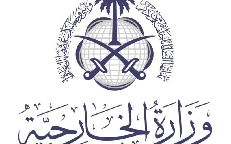 وزارة الخارجية السعودية تطرح وظائف شاغرة في هذه الفئات ولهذه التخصصات