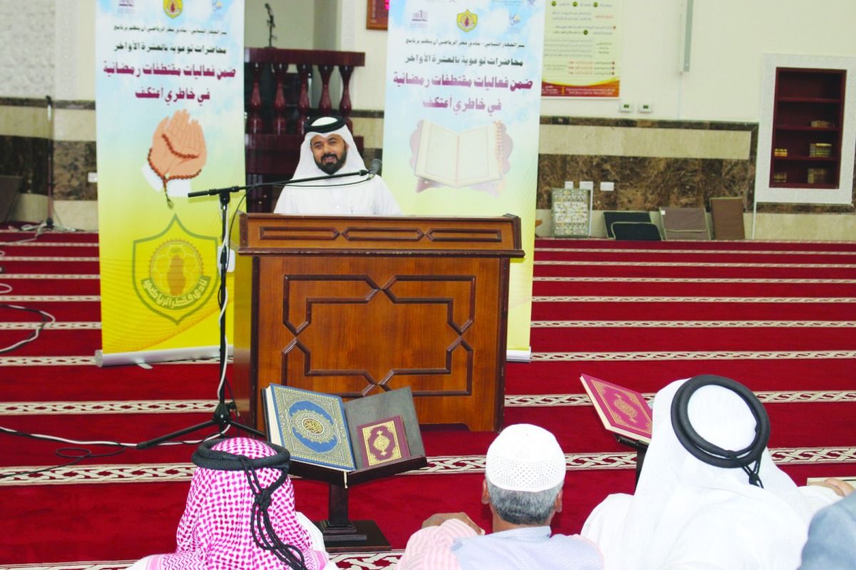 «شبابي قطر» يكرم المشاركين بمحاضرات «العشر الأواخر»