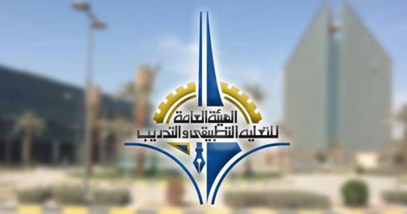 «التطبيقي» يعلن جاهزيته للتعليم عن بعد.. حال تطور الأوضاع