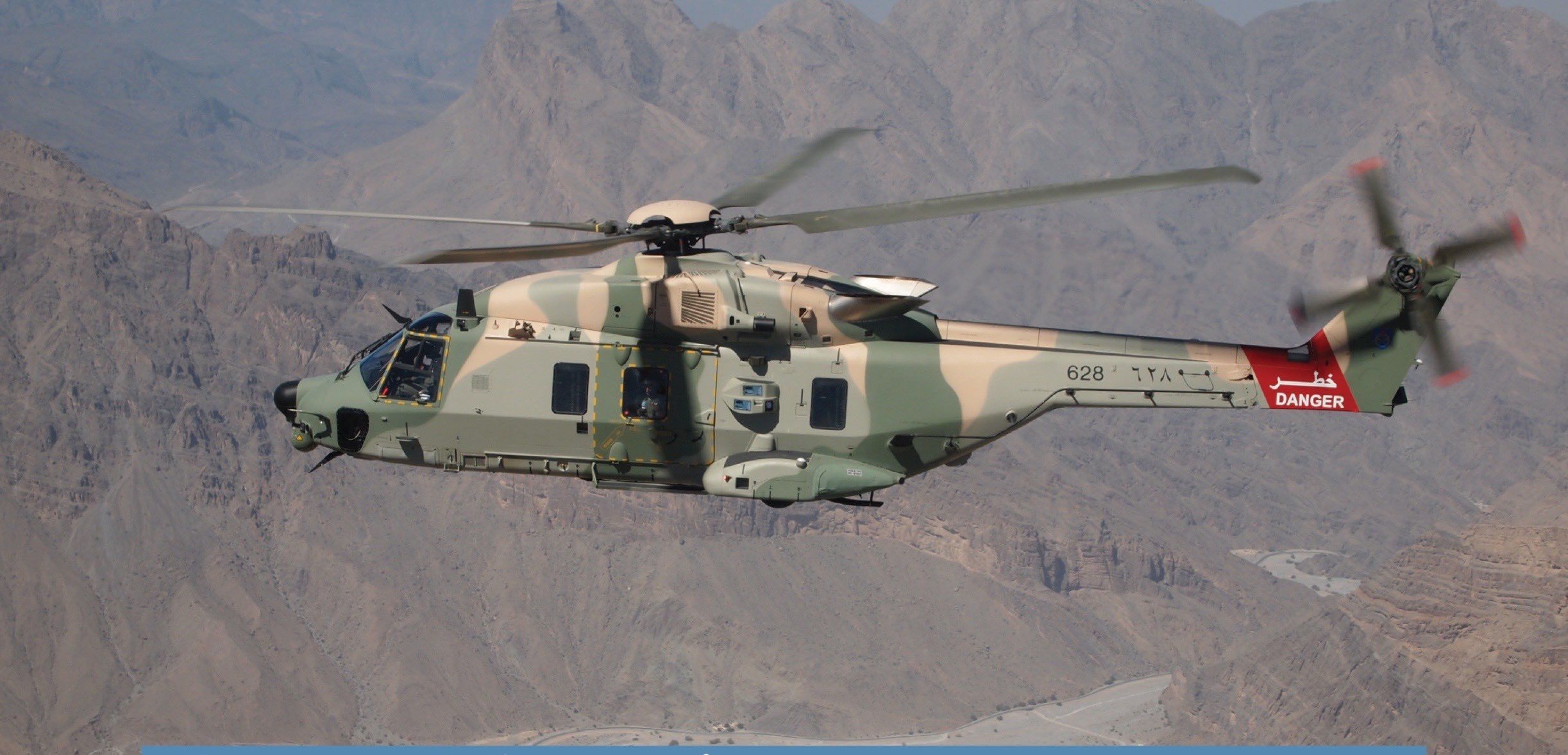 سلاح الجو السلطاني ينفذ عملية إنقاذ وإخلاء بمسقط