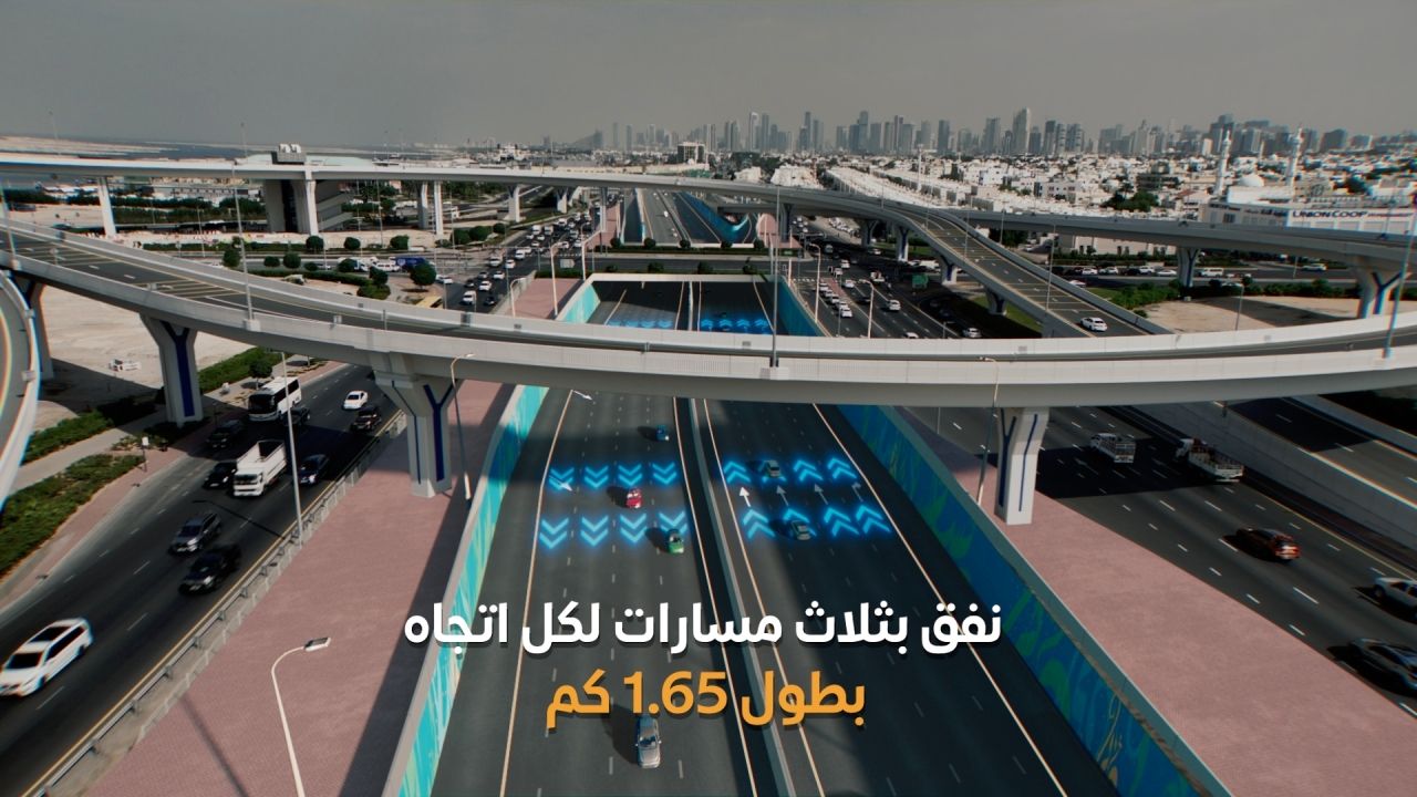 «طرق دبي» ترسي عقد مشروع نفق شارع الخليج بطول 1650 متراً