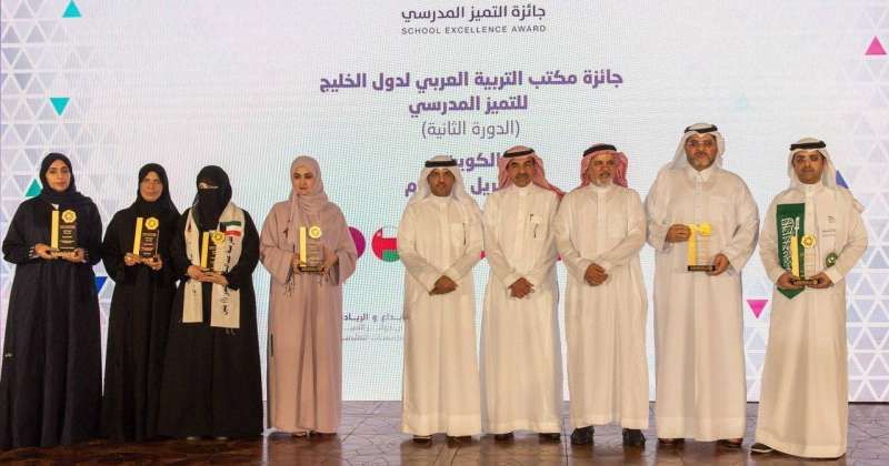 تكريم 3 مدارس كويتية فازت بجائزة التميز من مكتب التربية العربي
