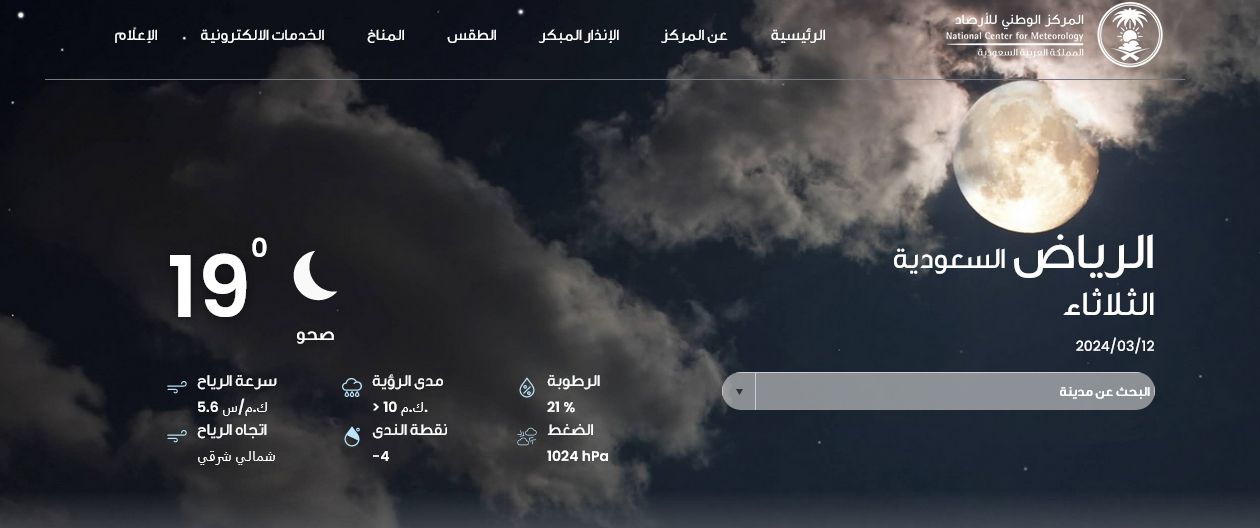 فيديو ساحر لعودة تدفق الشلالات في الدهناء في عسير بعد سنوات من جفافها