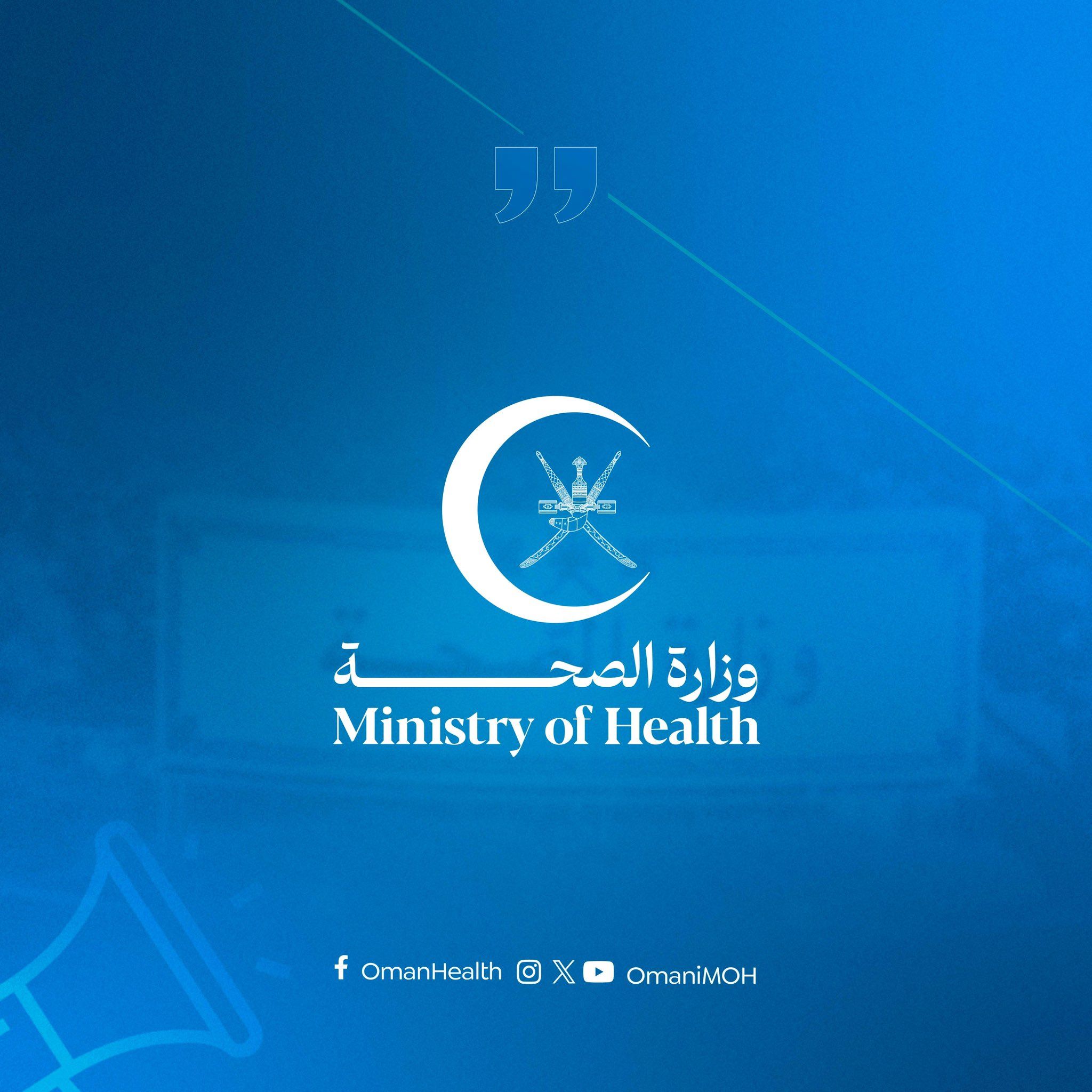 إعادة جدولة مواعيد والعمليات الجراحية بمستشفى نزوى