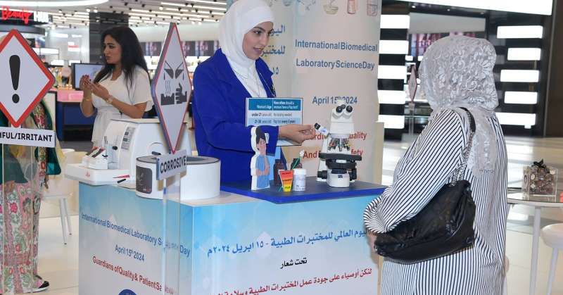 «الصحة»: تطبيق سياسات ضبط الجودة في المختبرات الطبية بالمعايير العالمية لضمان دقة النتائج