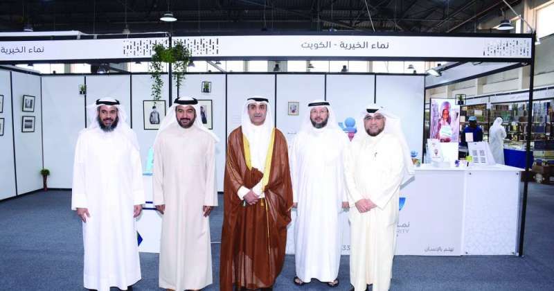 جناح «نماء» في معرض الكتاب الإسلامي