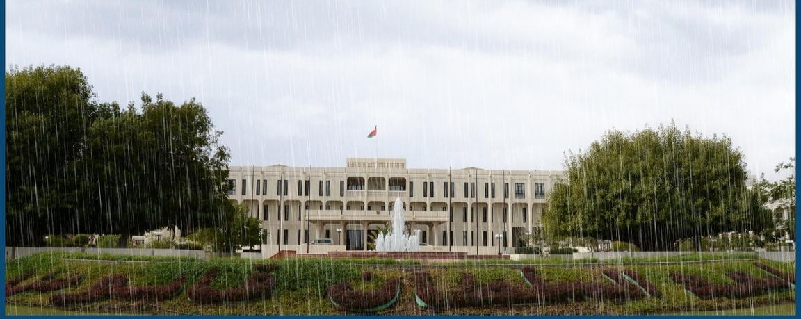 تمديد تعليق الدراسة بجامعة السلطان قابوس يومي الأربعاء والخميس