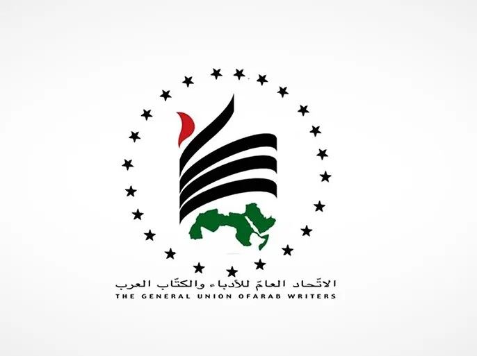 سلطنة عمان تستضيف اجتماع مؤتمر الاتحاد العام للأدباء والكتاب العرب