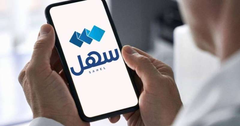 مصدر مطلع لـ«الراي»: لا صحة لتهكير تطبيق «سهل»