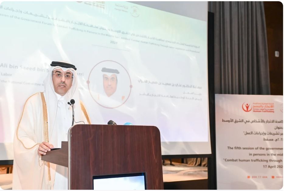 وزير العمل: دولة قطر تبذل جهودا متواصلة ومتنامية لمكافحة جرائم الاتجار بالبشر