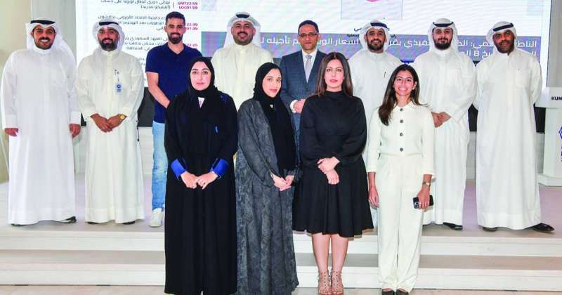 المشاركون في البرنامج التدريبي في لقطة جماعية