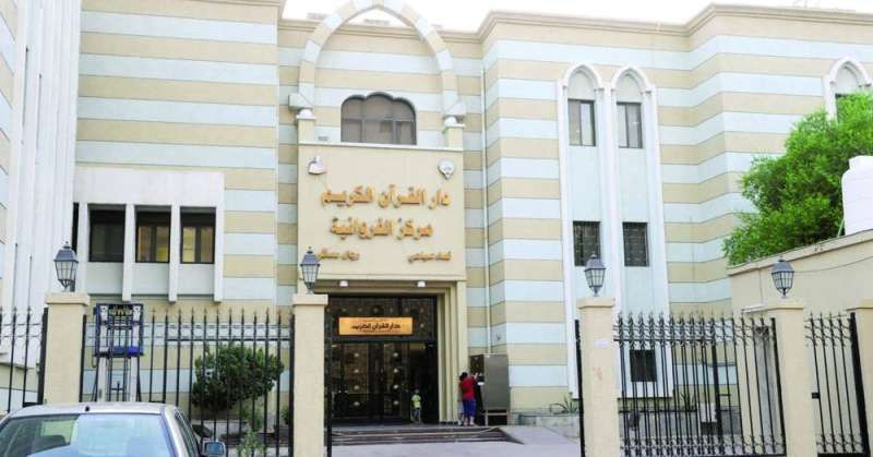«الأوقاف» قدمت لـ «التربية» متطلبات معادلة شهادات دور القرآن بالثانوية العامة