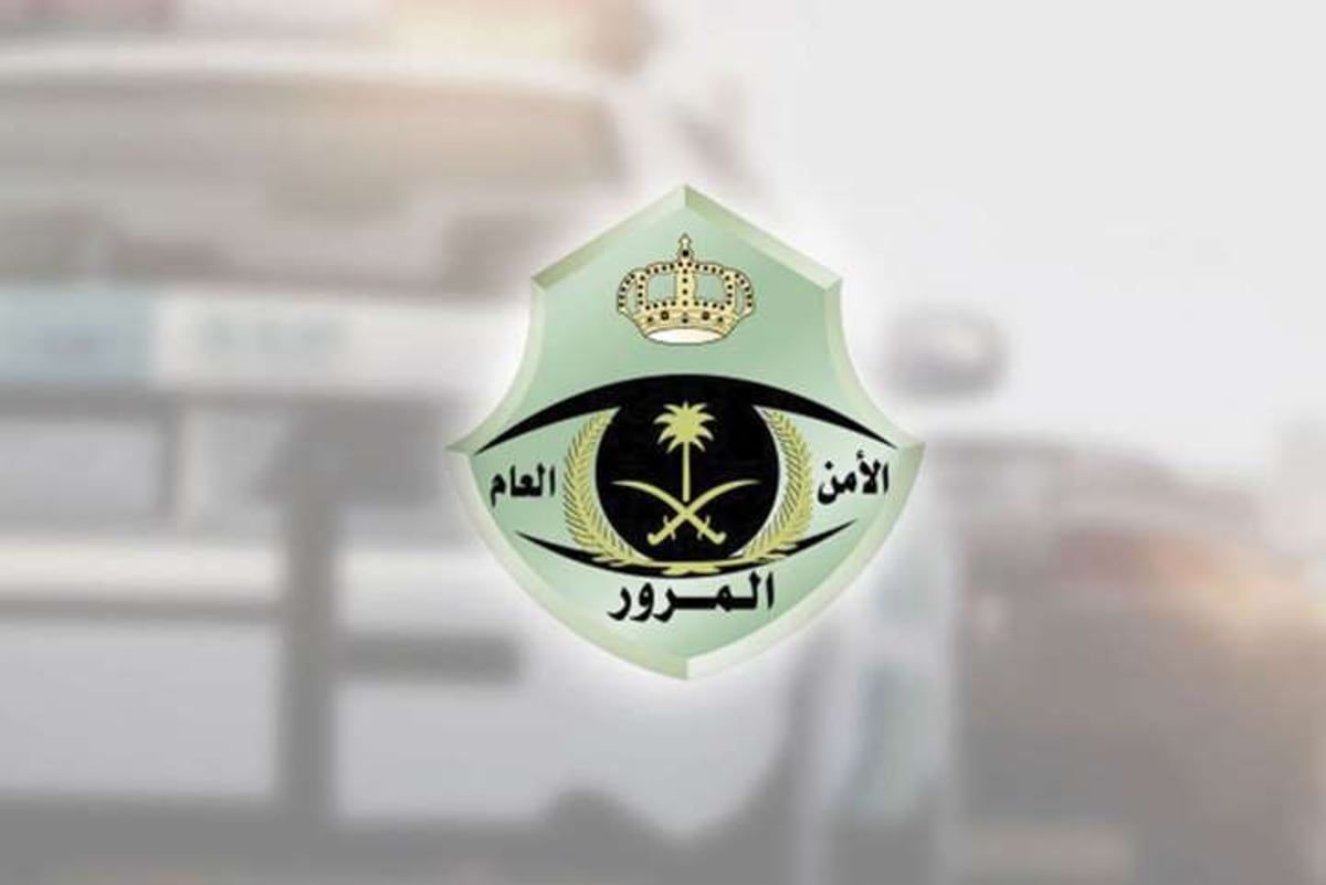 عاجل: المرور السعودي يعلن عن 9 مخالفات لا يشملها التخفيض.. صدمة كبيرة للسائقين!!