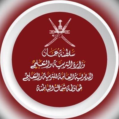 الدراسة عن بعد في 3 مدارس بشمال الباطنة .. غدًا