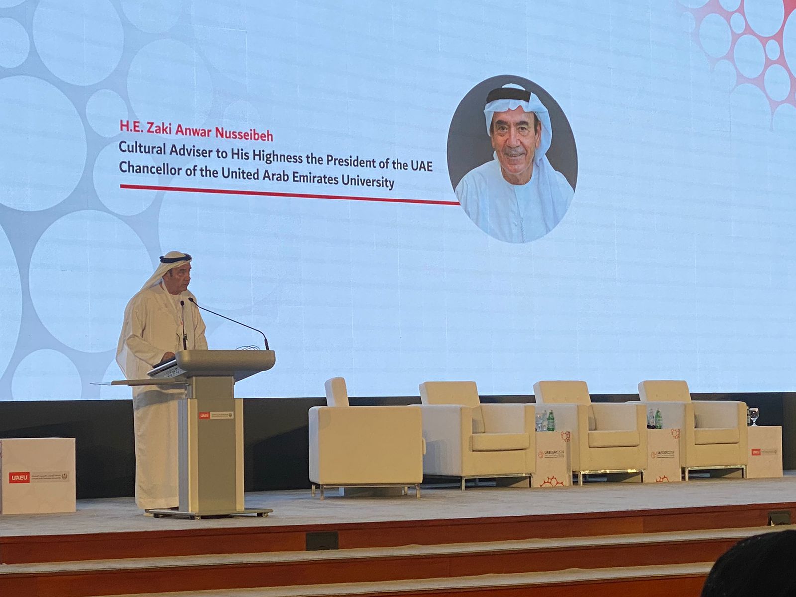 انطلاق مؤتمر الإمارات التاسع لأبحاث طلبة الدراسات العليا