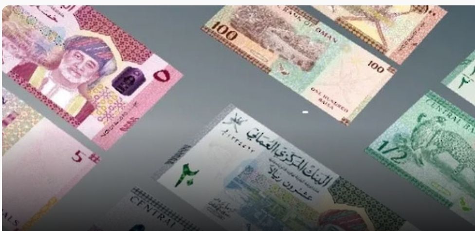 ارتفاع مؤشر سعر الصرف الفعلي للريال العُماني