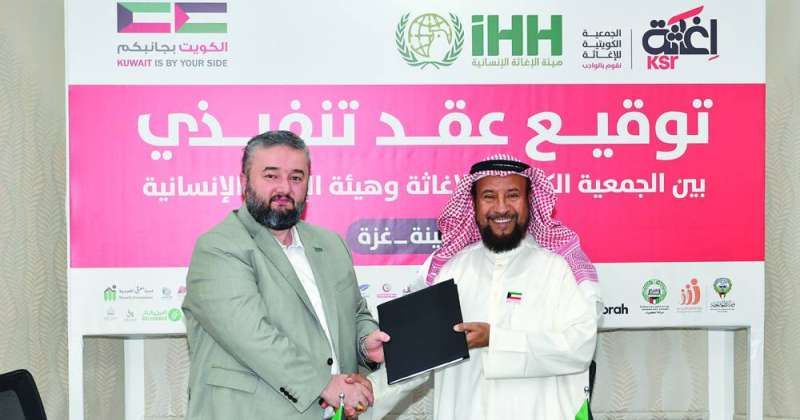 الصالح وآيدن عقب توقيع عقد تسيير السفينة