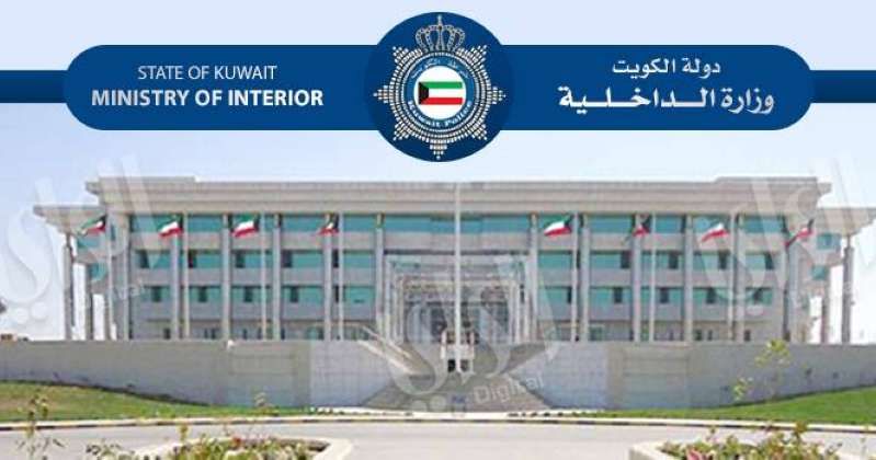 «الداخلية» تبدأ في استقبال مخالفي الإقامة على فترتين
