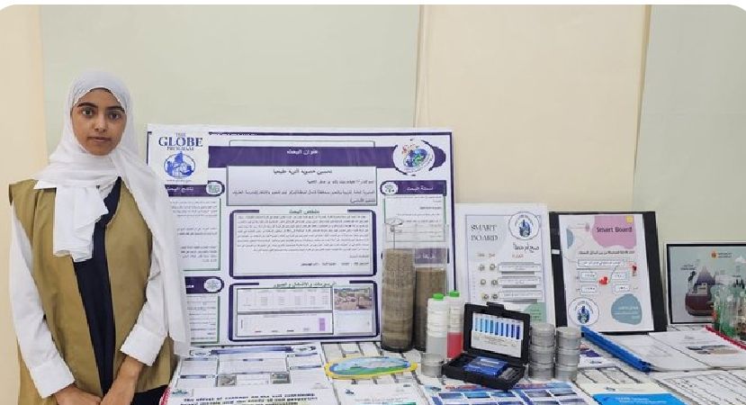 عُمانيتان تحصلان على المركز الأول في مسابقة GLOBE العالمية